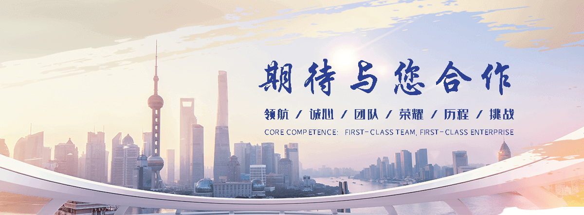 正筛金属制品(宿迁分公司)